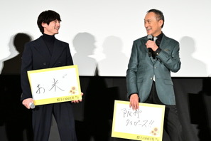 坂口健太郎「いい意味で“謙さんってこんな方なんだ”と」渡辺謙へのリスペクト明かす『盤上の向日葵』プレミア 画像