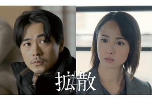 成田凌×沢尻エリカ『#拡散』2月公開「かなりチャレンジングな企画」 画像