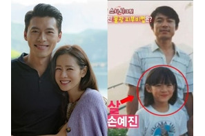ソン・イェジンの少女時代に再照明「父はヒョンビンそっくりじゃないか!‼」 画像