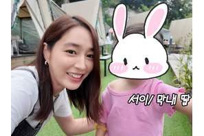 女優イ・ミンジョン、2歳の娘のシルエットを初公開！見るだけでも満ち足りた“笑顔”【PHOTO】 画像