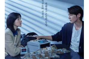 『ウンスのいい日』イ・ウニョン役ソ・ハジョンが語る「俳優として一歩成長できた大切な時間」 画像