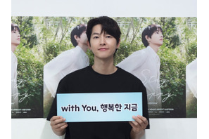 ソン・ジュンギ、2時間40分間のファンミが盛況！女優キム・ジウォンもサプライズ登場した“幸せな時間” 画像