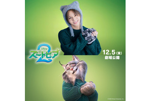 山田涼介が『ズートピア２』日本版声優としてディズニー作品に初参加 重要キャラ御曹司のオオヤマネコ役に 画像