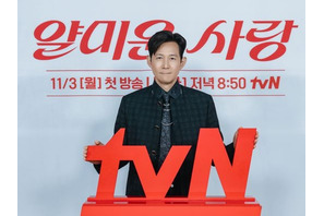 久々にラブコメ主演の俳優イ・ジョンジェ、制作発表会で「イム・ジヨンさんの推薦」と謙遜 画像