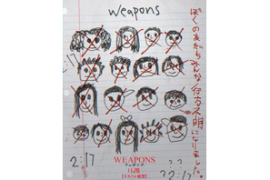 映像と絵をよ～く観察すると…？『WEAPONS／ウェポンズ』ぼくの“変な”絵日記予告 画像
