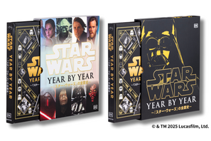 ルーカスフィルム公認「スター・ウォーズ」全歴史書籍発売 山崎貴監督＆樋口真嗣監督も推薦 画像