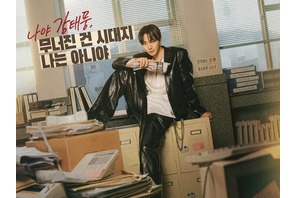 イ・ジュノ主演『テプン商事』、サブタイトルに隠された80～90年代ドラマへのオマージュ 画像