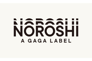 配給会社ギャガが、洋画コアファンに良質な映画を厳選　新アートハウス映画レーベル「NOROSHI　A GAGA LABEL」ローンチ 画像