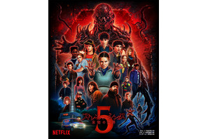 「ストレンジャー・シングス 5」最終決戦への覚悟が滲む、キャラクターポスターが解禁 画像