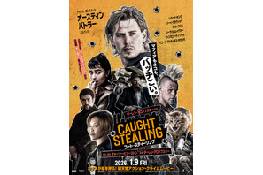 オースティン・バトラー主演×ダーレン・アロノフスキー監督『コート・スティーリング』2026年1月9日公開決定 画像