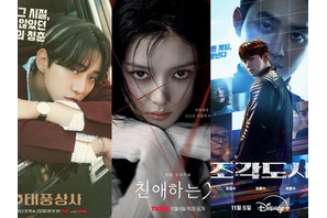 『テプン商事』『親愛なるX』『捏造された都市』もそうだった!!   スタジオドラゴン旋風ふたたび!! 画像