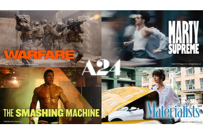 “あなたの1票で“決まる！A24、2026年公開待機作の最速上映をファンの投票で決定 画像