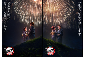 世界興行収入1000億円突破『劇場版「鬼滅の刃」無限城編 第一章 猗窩座再来』日本映画史上初 画像