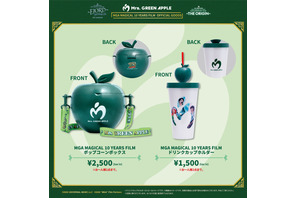 “ミセスオリジナル”ポップコーンボックス＆ドリンクカップホルダーが登場！『MGA MAGICAL 10 YEARS FILM OFFICIAL GOODS』 画像