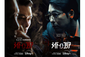 ヒョンビン、チョン・ウソン共演『メイド・イン・コリア』Disney+で12月24日配信開始！ 画像