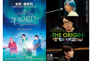 「奇跡を改めて感じた」「感情が忙しい！」Mrs. GREEN APPLEライブフィルム＆ドキュメンタリーが7億円突破！ 画像