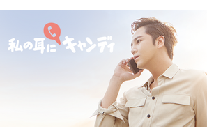 1月はソン・ジュンギ＆チャン・グンソク出演作を特集放送　視聴者リクエストで決定 画像