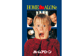 『ホーム・アローン』が金曜ロードショーで12月19日21時から放送　キャストとあらすじをチェック 画像