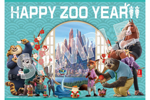 『ズートピア２』が史上最速、興収60億円突破！入プレ第4弾は謹賀新年ポストカード 画像