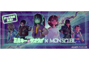 「銀河特急 ミルキー☆サブウェイ」× MON SOLEIL、メタルバッジほかコラボグッズ発売決定！ 画像