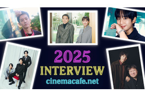 綾瀬はるか＆山崎賢人＆チョン・へイン…最も読まれたのは？ シネマカフェ2025年インタビューランキング 画像