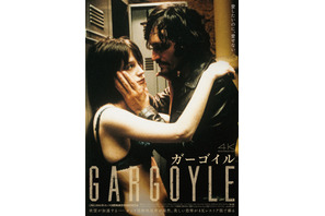 カンヌ騒然の問題作が4Kで蘇る クレール・ドゥニ監督作『ガーゴイル 4Kレストア版』1月30日公開決定 画像