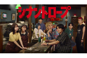 本編最終話の完全版収録！ 水上恒司＆山田杏奈ら男女8人の青春群像ミステリー「シナントロープ」Blu-ray BOX、2026年4月発売 画像