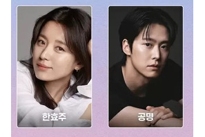 【2026年公開の韓ドラ③】復活した王国MBCの自信作を紹介。ハン・ヒョジュ最新作も！ 画像