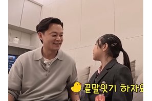 『イ・サン』俳優イ・ソジン、人の子に対して“えくぼ全開”なのに…「育児はできない」理由は？ 画像