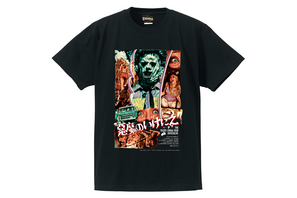 ポスター、Tシャツほか『悪魔のいけにえ』オリジナルグッズ販売決定 画像