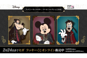 ミッキー＆グーフィー＆マックスがオリジナル衣装で登場！ディズニーキャラクターラッキーくじ発売 画像