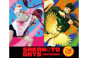 横田真悠＆戸塚純貴、目黒蓮の仲間に『SAKAMOTO DAYS』出演 画像