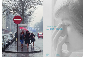 死後、再び注目の“忘れ去られたヌーヴェルヴァーグの名匠”ギィ・ジル監督初期2作品が4月18日より日本公開へ 画像