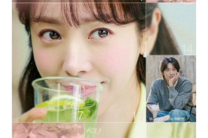 つまらない日常に“トキメキ”を！女優ハン・ジミン主演の新作、予告ポスター解禁 画像