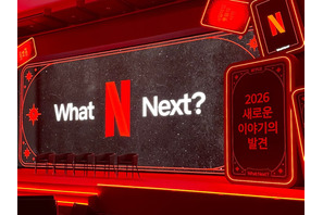「リスクはNetflixが負う」韓国進出10年の節目に示した“2つの約束” 画像