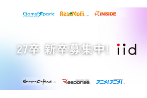 Webメディア企画営業◆27年新卒プロデューサー募集中！【株式会社イード】 画像