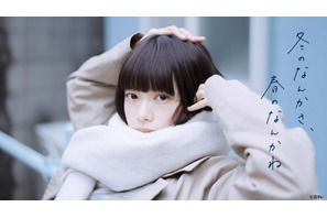 【ネタバレあり】「冬のなんかさ、春のなんかね」登場キャラクター・毎話あらすじ・反響まとめ 画像