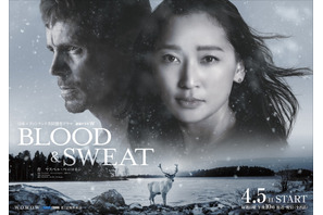 杏＆ヤスペル・ペーコネン、国を越えて連続猟奇殺人事件の真相に迫る「連続ドラマＷ BLOOD & SWEAT」特報映像 画像