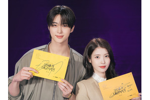 IU×ビョン・ウソク主演の新作ドラマ、台本読み合わせの様子「世界を揺るがす作品に」 画像