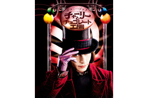 『チャーリーとチョコレート工場』金曜ロードショーで2月6日21時から放送　キャストとあらすじをチェック！ 画像