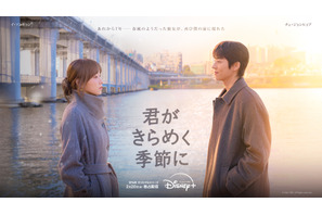 チェ・ジョンヒョプ＆イ・ソンギョン、“人生の冬”を経験した2人のロマンス「君がきらめく季節に」新映像 画像