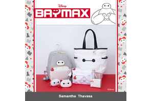 『ベイマックス』の優しい世界観を表現　リュック＆ポーチなど9アイテム登場「Samantha Thavasa」 画像