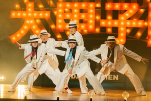 佐久間大介らが白スーツ姿で息ぴったりのダンスを披露『スペシャルズ』挿入歌リスト＆ダンス動画解禁 画像