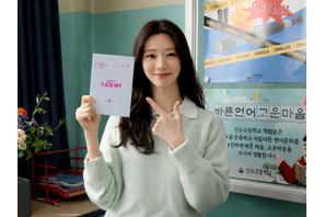 女優イ・ジュビン、共演したアン・ボヒョンを絶賛「できないと言わない俳優でした」【インタビュー】 画像