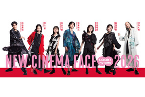 “日本アカデミー賞新人俳優賞”見上愛＆坂東龍汰＆森田望智ら撮り下ろしビジュアル2月27日掲出開始「第49回日本アカデミー賞」 画像