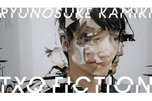 神木隆之介のフェイクドキュメンタリー「神木隆之介」、TXQ FICTION第5弾として3月放送 画像