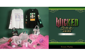 『ウィキッド 永遠の約束』スウェットやチャームが登場！ 限定装飾POPUPも「Green Parks」 画像