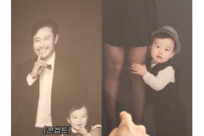 イ・ミンジョン、息子・ジュヌくんの幼少期写真を公開！「夫イ・ビョンホンのミニバージョン」 画像