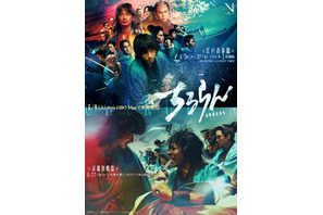 山田裕貴×綾野剛、激突！「ちるらん 新撰組鎮魂歌」キービジュアル完成　世界配信も決定 画像
