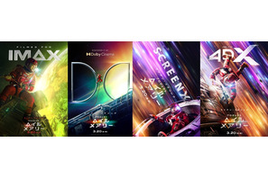 「宇宙空間にいる時の無重力を体感」監督もご満悦『プロジェクト・ヘイル・メアリー』プレミアムラージフォーマットでの上映決定 画像